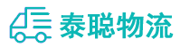 重庆到霍邱县物流公司